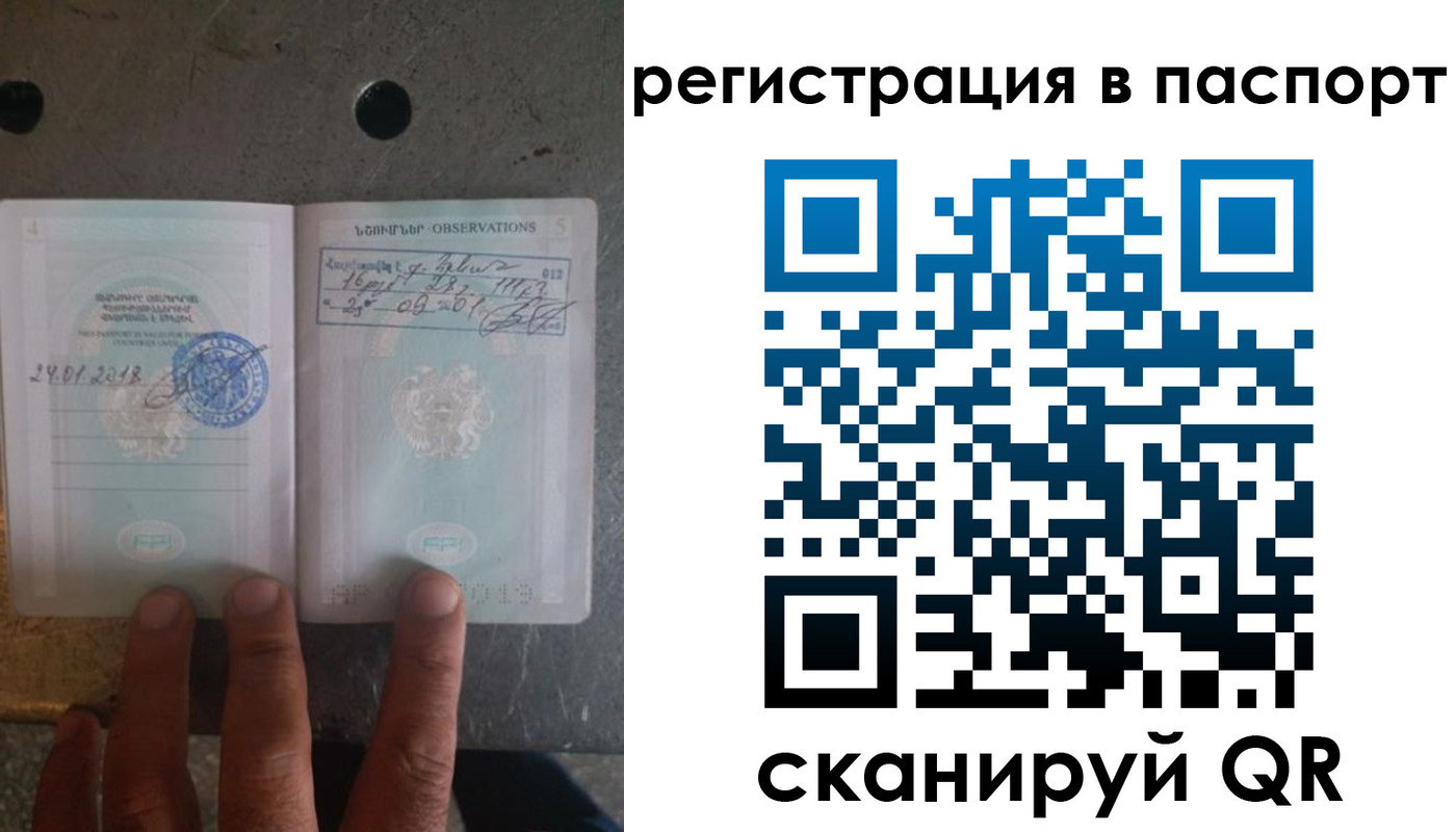 регистрация для школы в Верхней Пышме