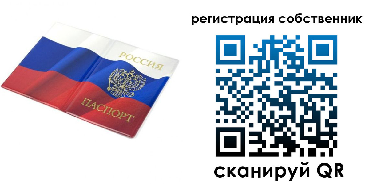 прописка для кредита в Верхней Пышме