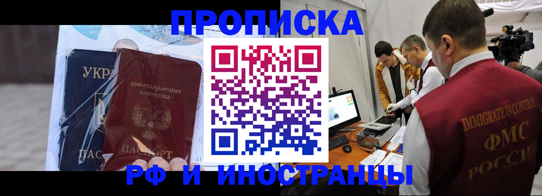 прописка для кредита в Верхней Пышме