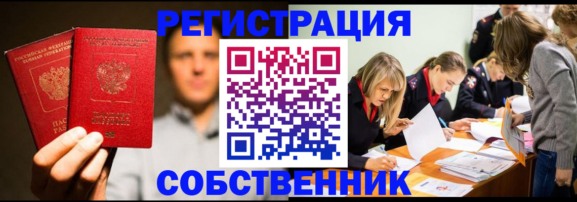 прописка для кредита в Верхней Пышме